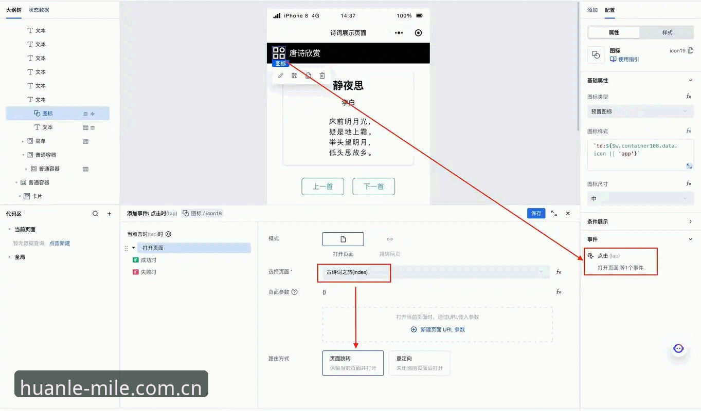 3个步骤轻松完成米乐登录，新手也能快速上手
